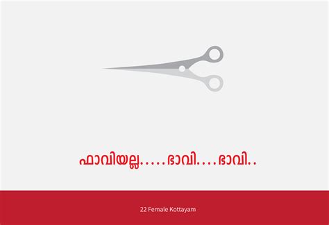 Malayalam Minimal Posters Inspired From Fahad Movies On Behance