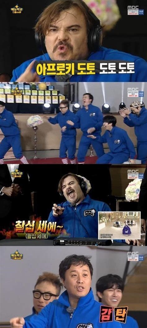 Infinity challenge members join up with university cheerleading squads to compete in pumping up their teams on game day. GFRIEND habla sobre Jack Black tarareando su canción en ...