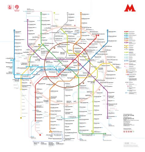Москва Метро Карта Karta Metro Moskvy Shema Metro Moskvy Новая