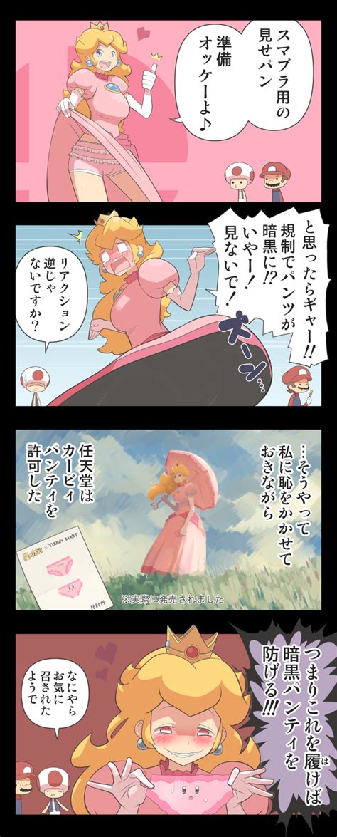 Princess Peach Mario Kirby And Toad Mario And 2 More Drawn By