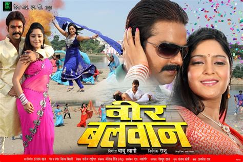 Veer Balwaan Release On 3 May 2013 In Bihar Cinema Hall Top 10 Bhojpuri Bhojpuri Movie News