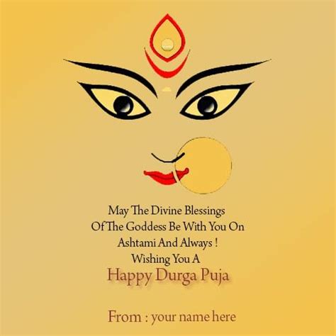 Happy Navratri Maa Durga Puja Wishes Name Images