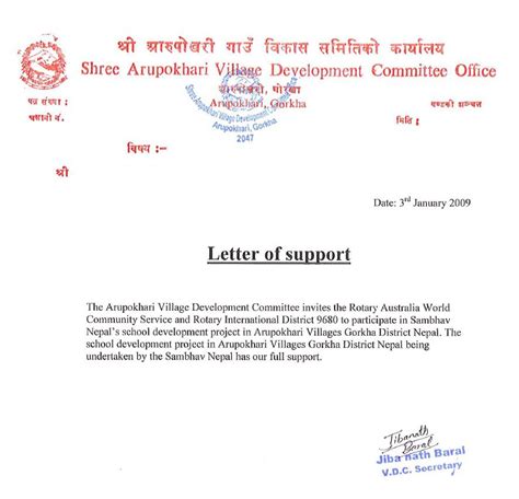 Licence Verification Letter Nepal Aletters One