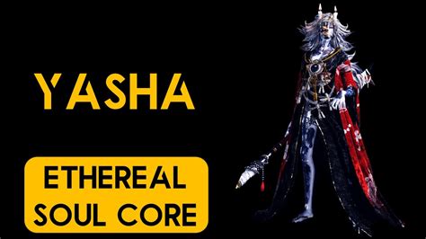 Nioh 2 Yasha Ethereal Soul Core Farm 仁王2 Youtube