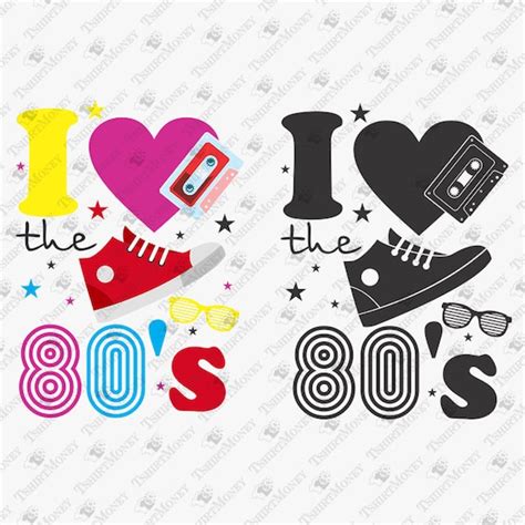 I Love The 80s Svg Vintage 80s Svg Retro Party Svg Eighties Etsy México