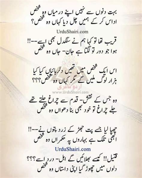 Poetry World Love Quotes Poetry Love Poetry Urdu Urdu Shayari Love