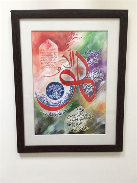 Pin By Irfan Khan On Arabic Caligraphy Caligraphy Decor Home Decor