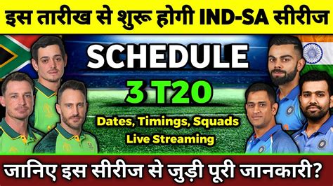 Pakistan got off to a disappointing start in the second t20i against south africa. India vs South Africa 2020 T20 Series News, Schedule ...