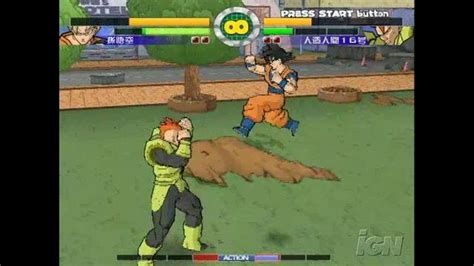 Super Dragon Ball Z Playstation 2 Feature Behind The Scenes Roundhouse Kicks Ign