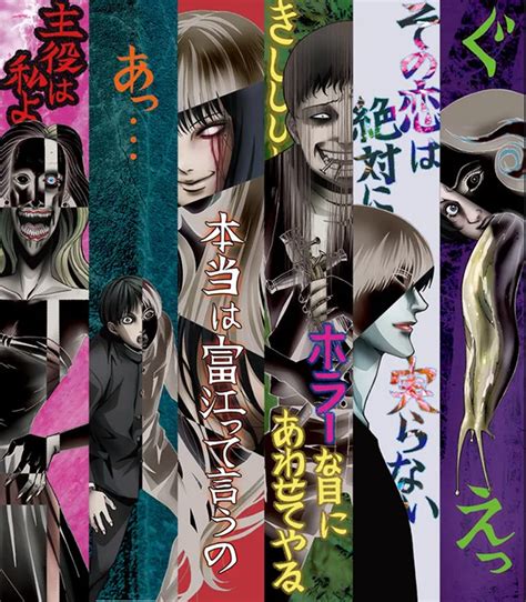 Coletânea De Junji Ito Será Adaptada Para Anime Geekblast