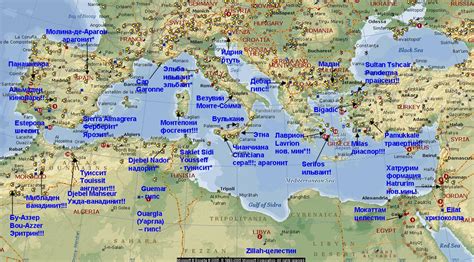 Средиземноморьеминералогические находки