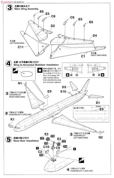 Japanese Government Air Transport Boeing 777 300er Plastic Model