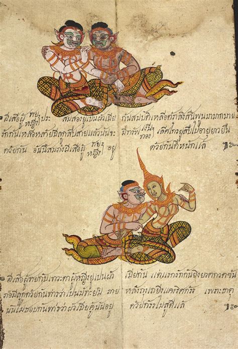 Leeah terkenal dengan lagu luluh oleh khai bahar. Pengaruh Siam di Utara Malaya: Bunyi-Bunyi Bahasa Siam