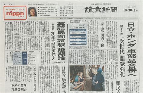 【読売新聞朝刊】新刊の広告が掲載されました。 住宅ローン問題支援ネット 高橋愛子のブログ