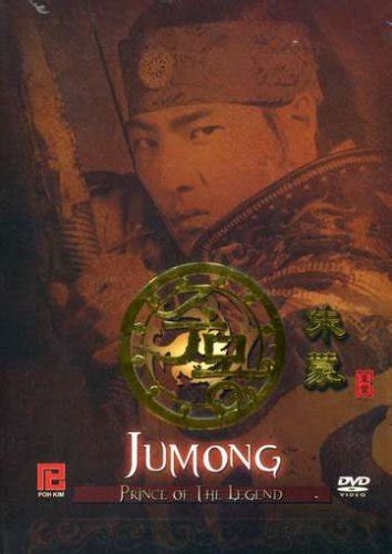 Jumong Prince Of The Legend Usa Dvd Amazones Jumong Prince Of
