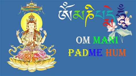 Om Mani Padme Hum | Greatest Buddha Music - YouTube