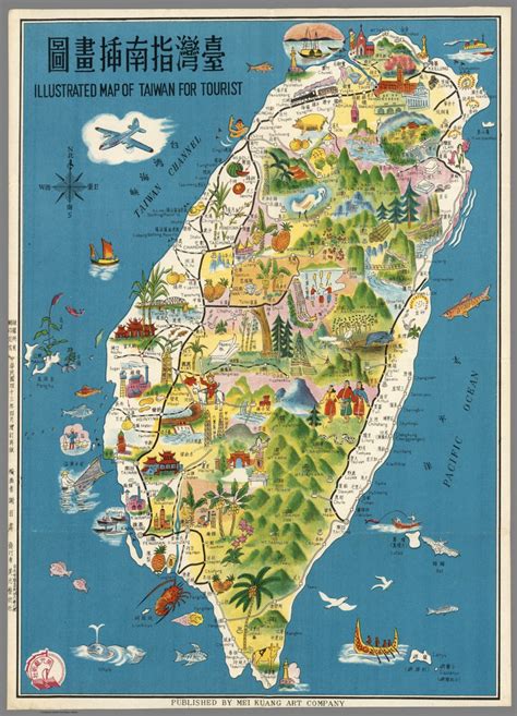 Illustrated Map Of Taiwan For Tourist David Rumsey Historical Map