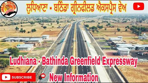 Ludhiana Bathinda Greenfield Expressway Bharatmala Project Youtube