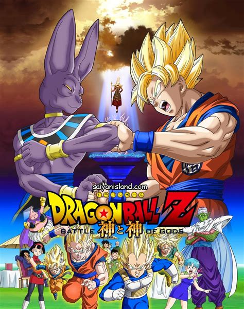 Dragon ball z rating myanimelist. Thirsty Cat Collection: Review: Dragon Ball Z: Battle of Gods