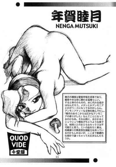 Quod Vide Nhentai Hentai Doujinshi And Manga