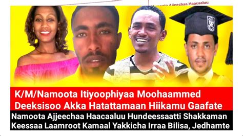 Oduu Voa Afaan Oromoo Feb 252021 Youtube