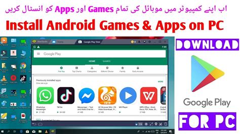 How To Install Android Games And Apps On Pc Or Laptop Download Play