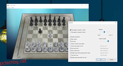 Изтеглете и играйте Classic Chess Titans на Windows 10 ИНСТРУКЦИЯ