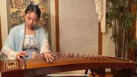 Yi Jian Mei 一剪梅 Guzheng Cover Youtube