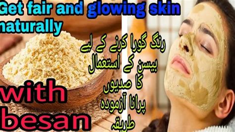 Besan Face Pack Homemade Best Face Mask For Skin Glow Youtube