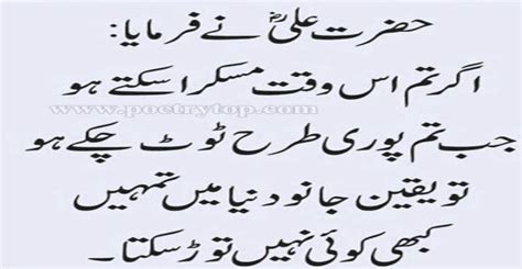 Pin by ALi on Urdu thoughts | Urdu thoughts, Thoughts, Urdu