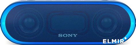 Акустическая система Sony Srs Xb20 Blue купить Elmir цена отзывы