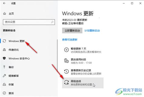 win10怎么关闭自动更新 Windows10关闭自动更新的方法教程 极光下载站