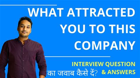 What Attracted You To This Company How To Answer This Interview