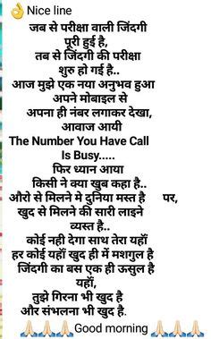 Best viral video blog, viral news in hindi and english, viral videos india, news in hindi and english, latest hindi news, latest news, most popular news, fashion news india, latest news easy drawing on republic day 2019. Pin by Ratan K. Gupta Coach/Motivator on Harivansh Rai ...