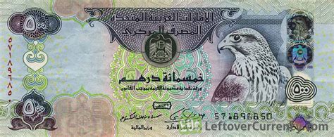 500 Uae Dirhams Banknote Exchange Yours For Cash Today
