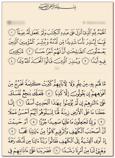 Surah Al Kahfi Ayat 1 10 Dan 101 110 Beserta Maksud Y Vrogue Co