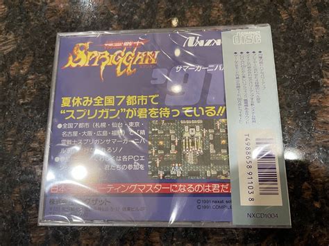 Pce Works Spriggan For Pc Engine Duo Turbografx New In The U S Ebay