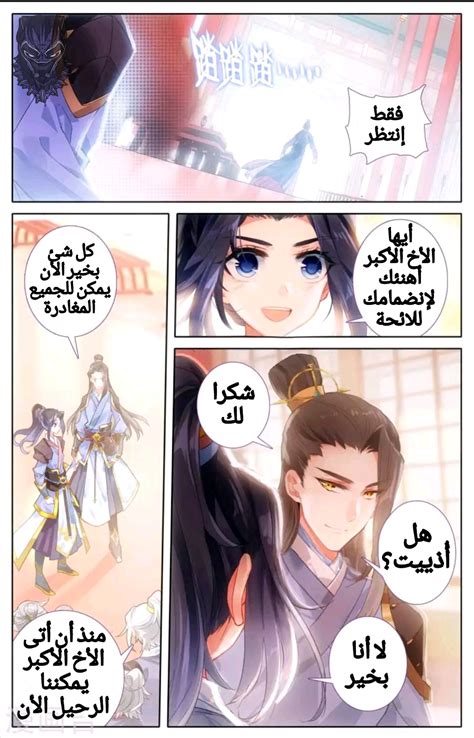 Check spelling or type a new query. مانجا the heaven's list الفصل 1.5 مترجم
