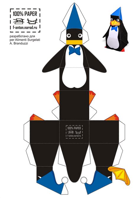 Penguin Papercraft Template