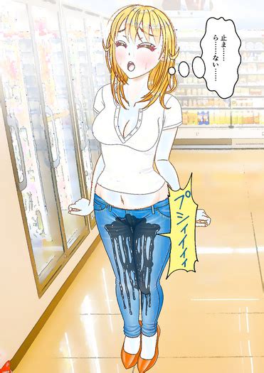 Anime Peeing Self Image 1792701 Thisvid Tube