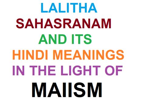 Mai Sahasranam Lalitha Sahasranam Hindi Meanings In The Light Of Maiism