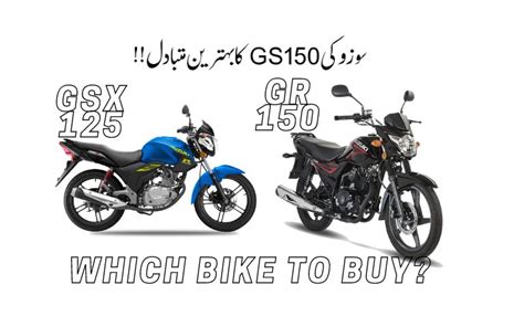 Suzuki Gr150 Or Suzuki Gsx125 Which One To Buy Horsepower Pakistan