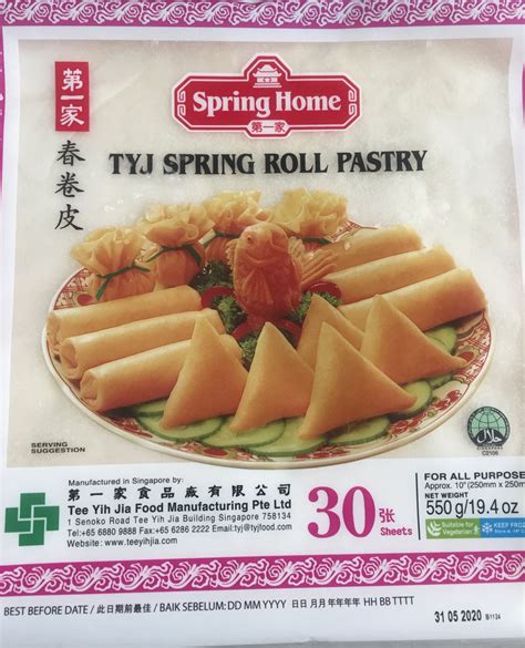 Spring Roll Skins 10 X 30pc 250mm Packet Square Tyjspring Home