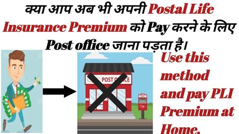 There are many ways you can make a payment for your policies with prudential. How to pay Postal Life Insurance Premium online Pay . PLI ...