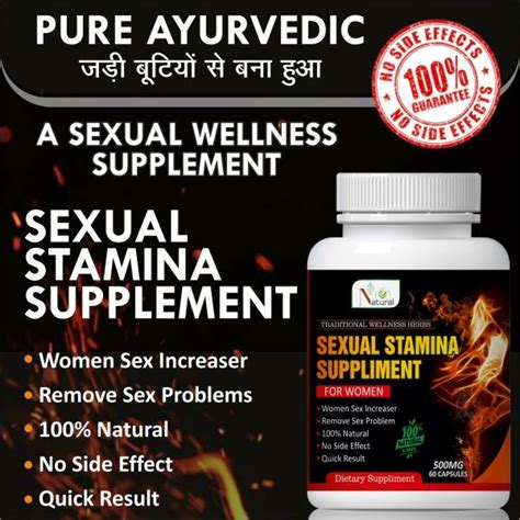 Natural Sexual Stamina Suppliment 60 Capsules Jiomart