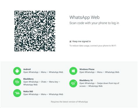 Whatsapp работает в браузере google chrome 60 и новее. WhatsApp Web officially launches for Google Chrome, no ...