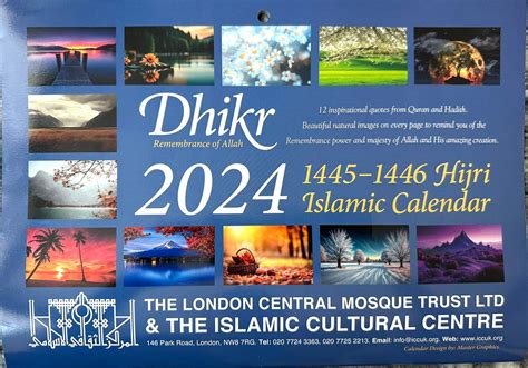 Dhikr Islamic Calender 2024 1445 1446 Hijri