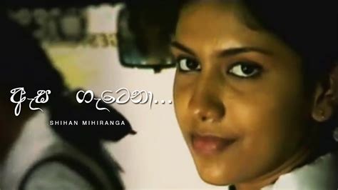 Asa Gatena ඇස ගැටෙනා Cover Version Shihan Mihiranga New Sinhala