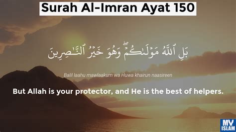 Surah Al Imran Ayat 147 3147 Quran With Tafsir My Islam