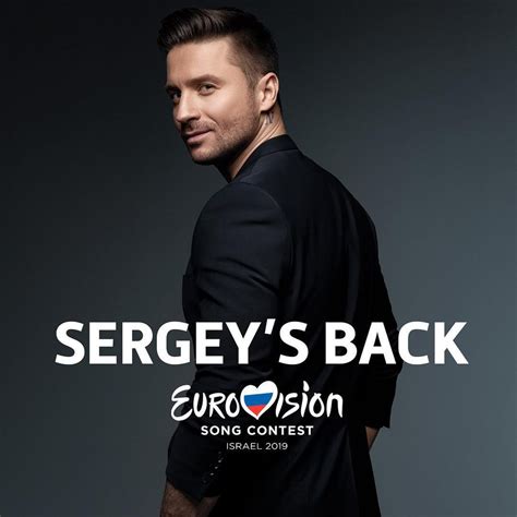 eurovision 2023 russia sergey lazarev to release his eurovision entry on 9 march